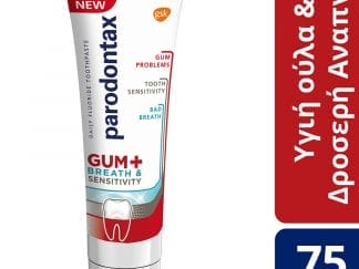 Parodontax Gum+ Breath & Sensitivity Toothpaste Φθοριούχος Οδοντόκρεμα για Ανακούφιση από την Ευαισθησία των Δοντιών, Ούλων & την Δυσάρεστη Αναπνοή 75ml