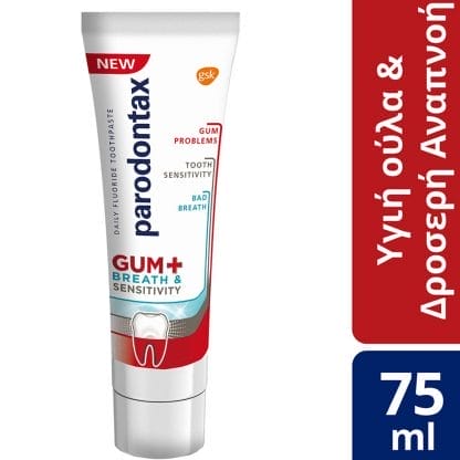 Parodontax Gum+ Breath & Sensitivity Toothpaste Φθοριούχος Οδοντόκρεμα για Ανακούφιση από την Ευαισθησία των Δοντιών, Ούλων & την Δυσάρεστη Αναπνοή 75ml