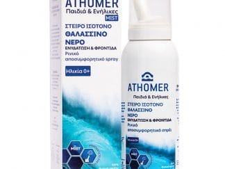 PharmaQ Athomer Babies & Adults Sterile Isotonic Mist Στείρο Ισότονο Ρινικό Αποσυμφορητικά Διάλυμα Θαλασσινού Νερού για Βρέφη & Ενήλικες 100ml
