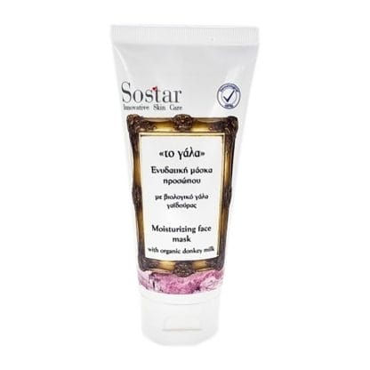 Sostar Moisturizing Face Mask with Donkey Milk Ενυδατική Μάσκα Προσώπου με Γάλα Γαϊδούρας 75ml