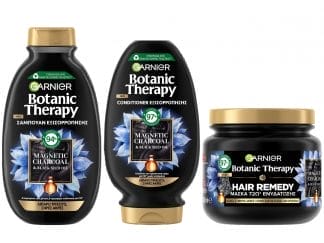 Garnier Πακέτο Προσφοράς Botanic Therapy Magnetic Charcoal & Black Seed Oil Shampoo 400ml, Conditioner 200ml & Hair Remedy 340ml