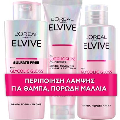 L'Oreal Paris Promo Elvive Glycolic Gloss Shampoo 200ml & Mask 200ml & Conditioner 150ml