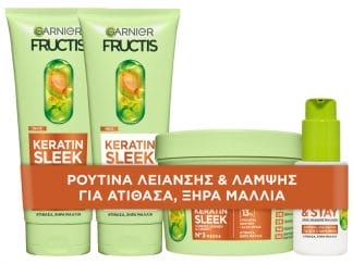 Garnier Promo Fructis Keratin Sleek Shampoo 200ml & Conditioner 200ml & Keratin Sleek & Stay Serum 100ml & Keratin Sleek Mask 370ml