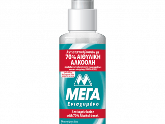 ΜΕΓΑ Αντιβακτηριδιακή Λοσιόν Για Τα Χέρια Με 70% Αιθυλική Αλκοόλη 100ml