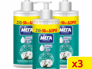 ΜΕΓΑ Κρεμοσάπουνο Hygiene Βαμβάκι Με Αντλία 900ml (3*300ml)