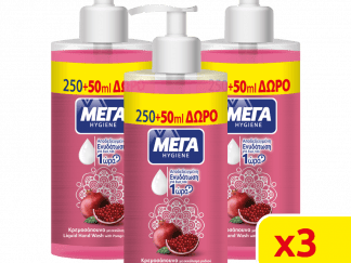 ΜΕΓΑ Κρεμοσάπουνο Hygiene Ρόδι Με Αντλία 900ml (3*300ml)