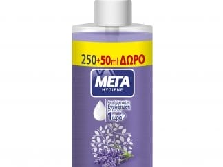 ΜΕΓΑ Promo Hygiene Liquid Hand Wash Lavender Υγρό Κρεμοσάπουνο Χεριών με Αντλία για Ενυδάτωση με Εκχύλισμα Λεβάντας 300ml