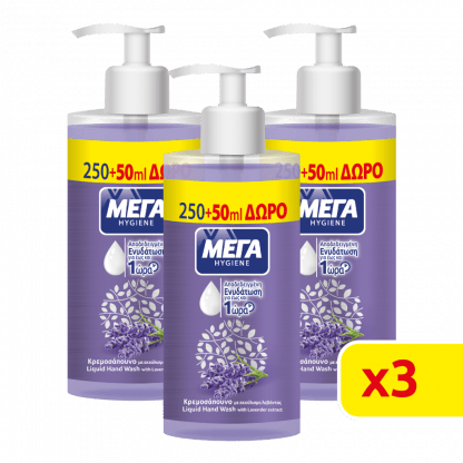 ΜΕΓΑ Κρεμοσάπουνο Hygiene Λεβάντα Με Αντλία 900ml (3*300ml)