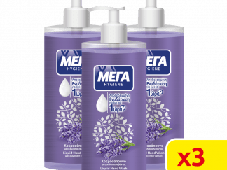ΜΕΓΑ Κρεμοσάπουνο Hygiene Λεβάντα Με Αντλία 1800ml (3*600ml)