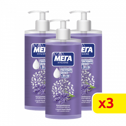 ΜΕΓΑ Κρεμοσάπουνο Hygiene Λεβάντα Με Αντλία 1800ml (3*600ml)