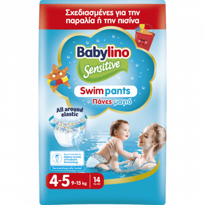 Babylino Πάνες Swim Pants No4-5 (9-15kgr) 14τεμ