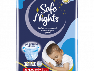 Safe Nights Kids Pants Boy 4-10 ετών 20-35kgr 14τμχ