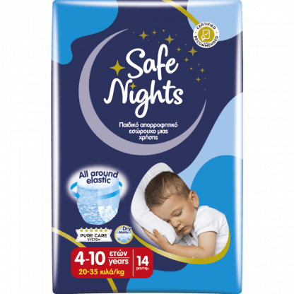 Safe Nights Kids Pants Boy 4-10 ετών 20-35kgr 14τμχ