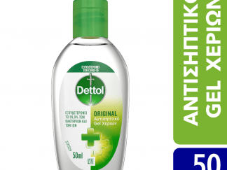 Dettol Αντισηπτικό Gel Χεριών 50ml