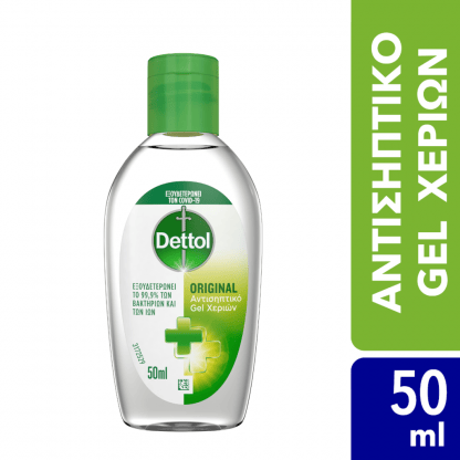 Dettol Αντισηπτικό Gel Χεριών 50ml
