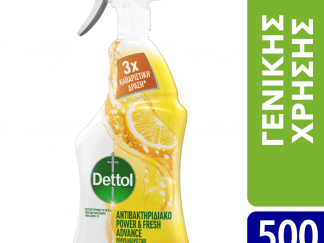 Dettol Spray Αντιβακτηριδιακό Lemon & Lime 500ml