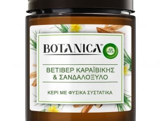 Airwick Botanica Κερί Βετιβέρ Καραϊβικής & Σανδαλόξυλο