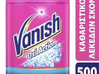 Vanish Καθαριστικό Λεκέδων Ροζ Σκόνη 500gr