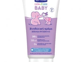Septona Baby n' Care Moisturising Baby Cream Ενυδατική Βρεφική Κρέμα με Βάλσαμο & Λεβάντα  150ml