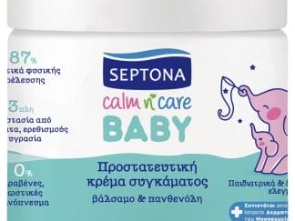 Septona Baby Calm n' Care Diaper Cream Βρεφική Προστατευτική Κρέμα Συγκάματος με Βάλσαμο & Πανθενόλη σε Βαζάκι 250ml