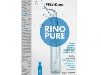 Frezyderm Rinopure Για Καθαρισμό, 5ml/Αμπούλα, 30τμχ