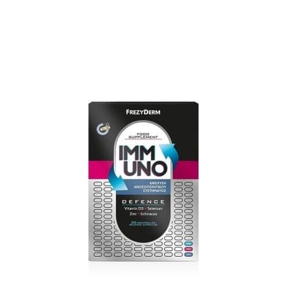 FREZYDERM Immuno για την Ενίσχυση του Ανοσοποιητικού 30caps