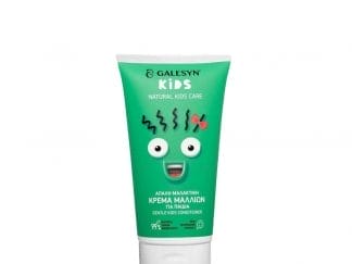 Galesyn Παιδική Μαλακτική Κρέμα 150ml