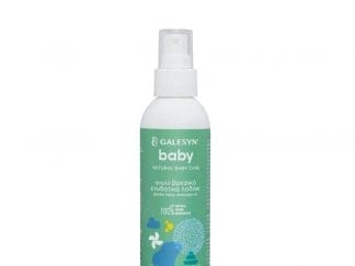 GALESYN Βρεφικό Ενυδατικό Λαδάκι 200ml