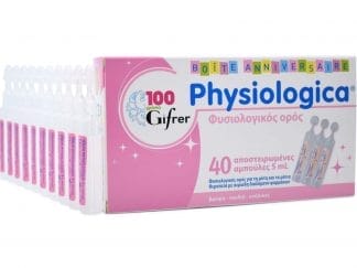 Physiologica Αποστειρωμένος Φυσιολογικός Ορός σε Αμπούλες 40x5ml