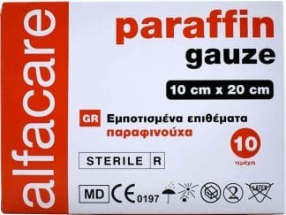 Alfacare Paraffin Gauze 10cm x 20cm Παραφινούχα Εμποτισμένα Επιθέματα 10 Τεμάχια Κωδ 30540071