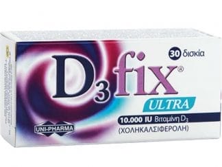 Uni-Pharma Vitamin D3 Fix Ultra 10.000IU Συμπλήρωμα Διατροφής Βιταμίνης D3 Υψηλής Ισχύος για την Καλή Υγεία των Οστών, Δοντιών & Ανοσοποιητικού 30tabs