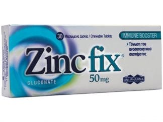 Uni-Pharma Zinc Fix 50mg Συμπλήρωμα Διατροφής με Ψευδάργυρο για την Φυσιολογική Λειτουργία του Ανοσοποιητικού Συστήματος 30 Chew.tabs