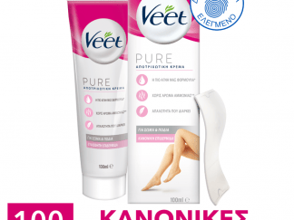 Veet Κρέμα Αποτρίχωσης Για Κανονικές Επιδερμίδες 100 ml