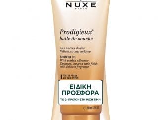 Nuxe Promo Prodigieux Huile de Douche Precious Scented Shower Oil Ενυδατικό Αφρόλουτρο με Μοναδική Ιριδίζουσα Υφή 400ml (2x200ml)