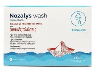 Nozalys Wash Διάλυμα για Ρινικές Πλύσεις 30 Sachets