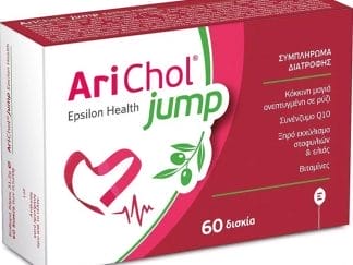 Epsilon Health Arichol Jump Συμπλήρωμα Διατροφής με Εκχύλισμα Ελιάς, Σταφυλιών, Q10 & Βιταμίνη Β που Προάγει την Καρδιαγγειακή Υγεία & Ρυθμίζει τη Χοληστερίνη 60tabs