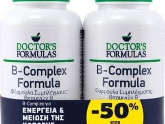 Doctor's Formulas Promo B-Complex Formula Συμπλήρωμα Διατροφής Συμπλέγματος Βιταμινών Β για την Καλή Υγεία του Νευρικού Συστήματος, Κατά της Κούρασης & Κόπωσης 240caps