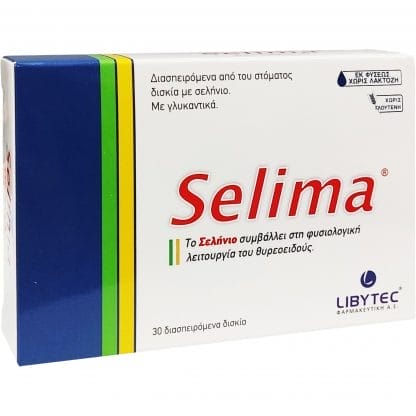Libytec Selima Συμπλήρωμα Διατροφής με Σελήνιο για την Καλή Υγεία του Θυροειδούς Αδένα 30 Disp.Tabs
