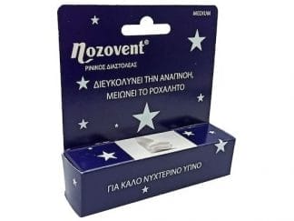 PHARMAQ Nozovent Medium Ρινικός Διαστολέας 2 τεμάχια