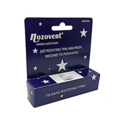 PHARMAQ Nozovent Medium Ρινικός Διαστολέας 2 τεμάχια