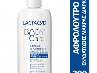 Lactacyd Body Care Shower Gel Deeply Moisturising Κρεμώδες Αφρόλουτρο για Πρόσωπο & Σώμα, Κατάλληλο για Ξηρό & Ευαίσθητο Δέρμα 300ml