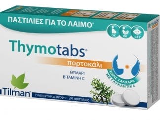 Tilman Thymotabs Συμπλήρωμα Διατροφής με Βιταμίνη C & Εκχύλισμα Θυμαριού για Ανακούφιση από τον Πονόλαιμο & Ενίσχυση του Ανοσοποιητικού με Γεύση Πορτοκάλι 24 Pastilles