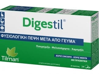 Tilman Digestil Συμπλήρωμα Διατροφής με Εκχύλισμα Πιπερόριζας, Μελισσόχορτου & Χαμομηλιού για Ενίσχυση & Βελτίωση της Πέψης Μετά από Βαρύ Γεύμα 24 Pastilles