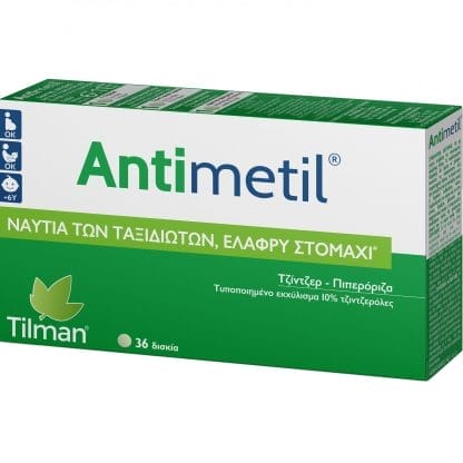 Tilman Antimetil Συμπλήρωμα Διατροφής με Εκχύλισμα Τζίντζερ - Πιπερόριζας Κατά της Ναυτίας των Ταξιδιωτών για Ελαφρύ Στομάχι 36tabs