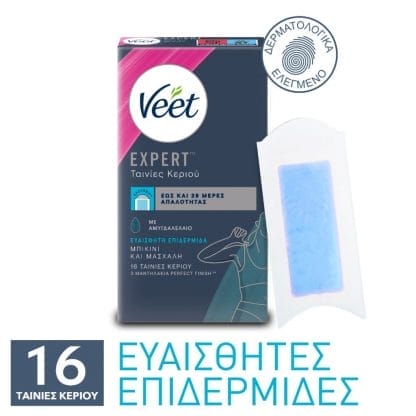 Veet Ταινίες Αποτρίχωσης Μπικίνι Κρύο Κερί για Ευαίσθητες Επιδερμίδες 16τεμ
