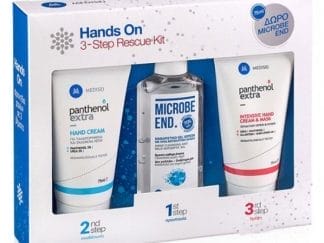 MEDISEI Panthenol Extra Hands On Set με Hand Cream Κρέμα Ενυδάτωσης Χεριών 75ml & Intensive Hand Cream & Mask Κρέμα Θρέψης & Ανάπλασης Χεριών & Νυχιών 75ml & Microbe End Gel Καθαριστικό Gel 75ml