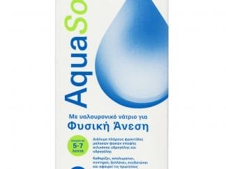 Amvis AquaSoft Natural Comfort Απολυμαντικό Διάλυμα Πλήρους Φροντίδας Μαλακών Φακών Επαφής Σιλικόνης & Υδρογέλης για Καθαρισμό & Ενυδάτωση 60ml