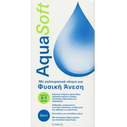 Amvis AquaSoft Natural Comfort Απολυμαντικό Διάλυμα Πλήρους Φροντίδας Μαλακών Φακών Επαφής Σιλικόνης & Υδρογέλης για Καθαρισμό & Ενυδάτωση 60ml