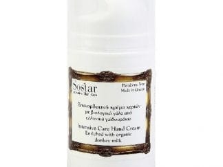 SOSTAR Κρέμα Χεριών 75ml