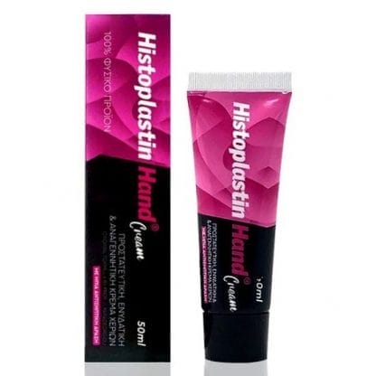 HEREMCO Histoplastin Hand Cream 50ml